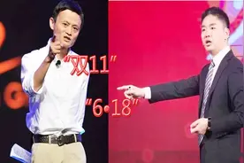 京东相比阿里优势在哪？刘强东：我们只卖真货，跟别的电商不一样视频封面