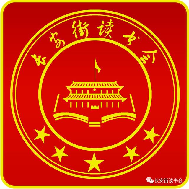 「诵读经典」吴平：《无衣》——岂曰无衣？与子同袍