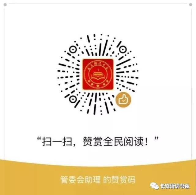 「诵读经典」吴平：《无衣》——岂曰无衣？与子同袍