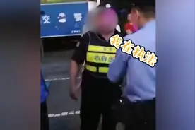 城管骂市民后推搡执法民警：我也在执法视频封面