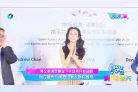 歌手变老板 莫文蔚创音乐厂牌 谈签约条件直言这种人不要找她！视频封面