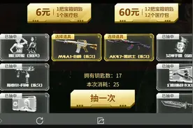 CF手游泷战：砸了五百多给王者轮回，有钱任性两个英雄级都分解了