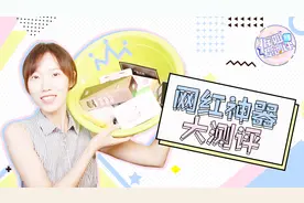 爆火全网的抖音神器大测评！眉毛印章丑炸天，这款神器却零差评！