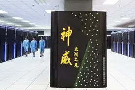世界超级计算机500强：美国143台，日本35台，中国是多少台？视频封面