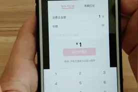 微信中还可以自定义数额充话费，如此方便的功能，你还没发现？