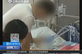 10岁男童患癌将离世，父母静静坐病床边，做出让人敬佩决定视频封面