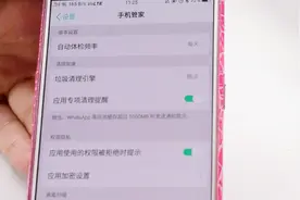 OPPO手机卡的要死？教你开启这个功能，手机流畅的飞起！视频封面