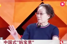 你对朱雨辰妈妈的“贤妻良母”论怎么看？现场节目嘉宾都有点无语视频封面