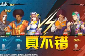 新游试玩：网易《潮人篮球》，目前市面上最好玩的街篮手游视频封面