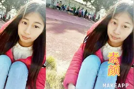 教你把美颜过的照片做成素像，让你喜欢的小姐姐变成纯真女神！视频封面