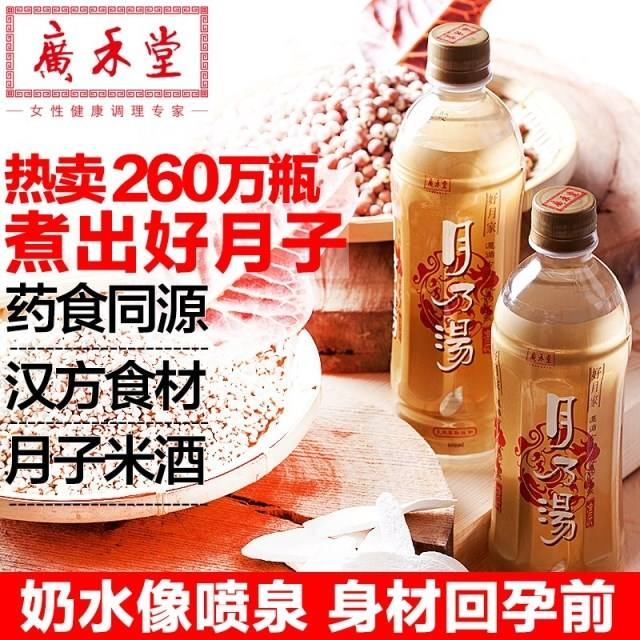 月子水：到底是催奶还是吹牛？