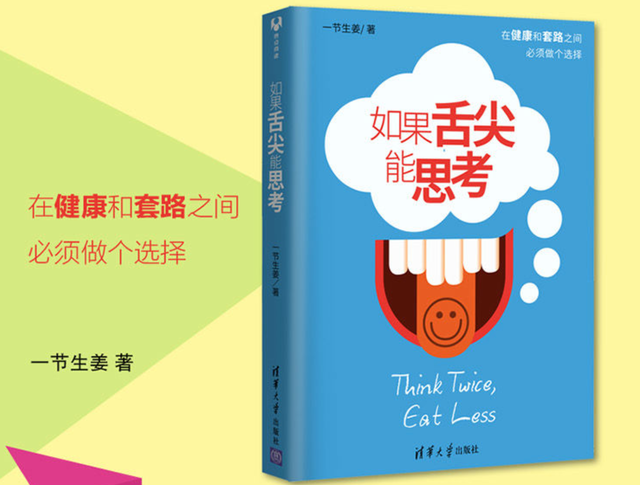 月子水：到底是催奶还是吹牛？