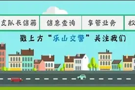 车辆被挡不用愁，“交管12123”一键挪车为您解忧图片