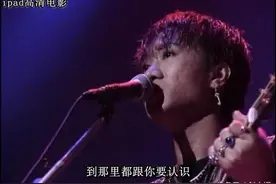 beyond《灰色轨迹》91现场版视频+吉他谱图片
