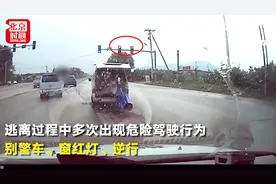 男子在家门口遭警车碾压？警方：系打砸警车后阻拦警车倒地