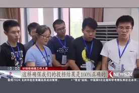 上海考生代表参观高招录取现场，亲历录取流程，感受严密与公正！视频封面