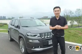 实测！接近两吨的大指挥官油耗到底是多少？视频封面