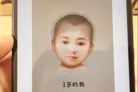 教你一招，用手机穿越时空回到小时候！把现在的照片变成童年照