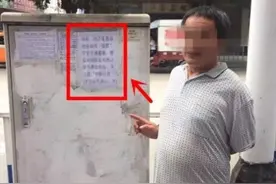 荔浦“网（qi）红（pa）”篡改国歌被拘留，这下真“红”透了！图片