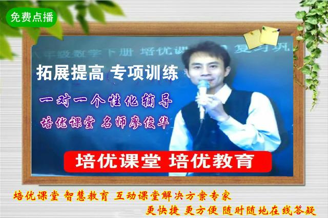 口字组词（小学语文二年级）