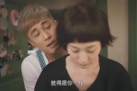 霸气老婆难得洗一回衣服，把老公感动的不要不要的，画面实在太逗视频封面