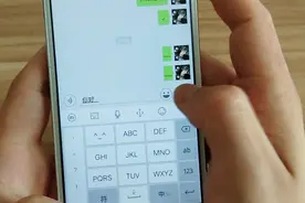 微信聊天中的文字怎样加上下划线？很有意思的操作，学学吧