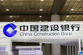手把手教你开通建设银行快贷付额度2W以上图片
