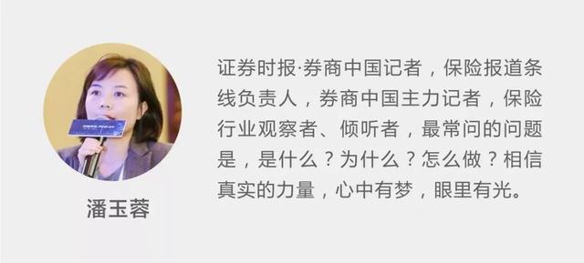 记不清自己名下已有几张保单？保单查询打通，一分钟就可查清楚