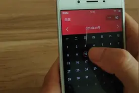 据说这样就可以恢复微信聊天记录，我们一起来看一看吧视频封面
