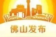 美得窒息！会流“蓝眼泪”的海滩，距佛山3.5小时车程！图片