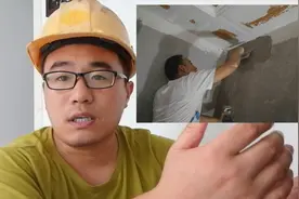 装修刮白时墙面第一遍找平是用石膏好还是腻子好？你用对了吗？视频封面