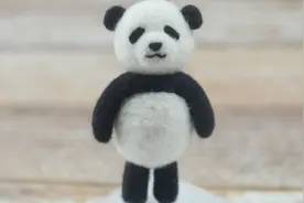 羊毛毡戳戳乐DIY可爱de熊猫视频教程