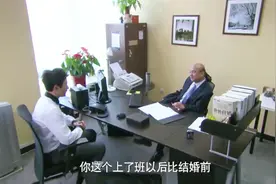 老板找帅哥私聊，说今后自己的位置是留给他的，帅哥却一脸莫名视频封面