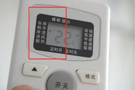 空调用制冷还是除湿，哪一个更省电？好多人搞错了，难怪电费多视频封面