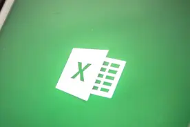 让excel单元格中的E+显示完整数字视频封面