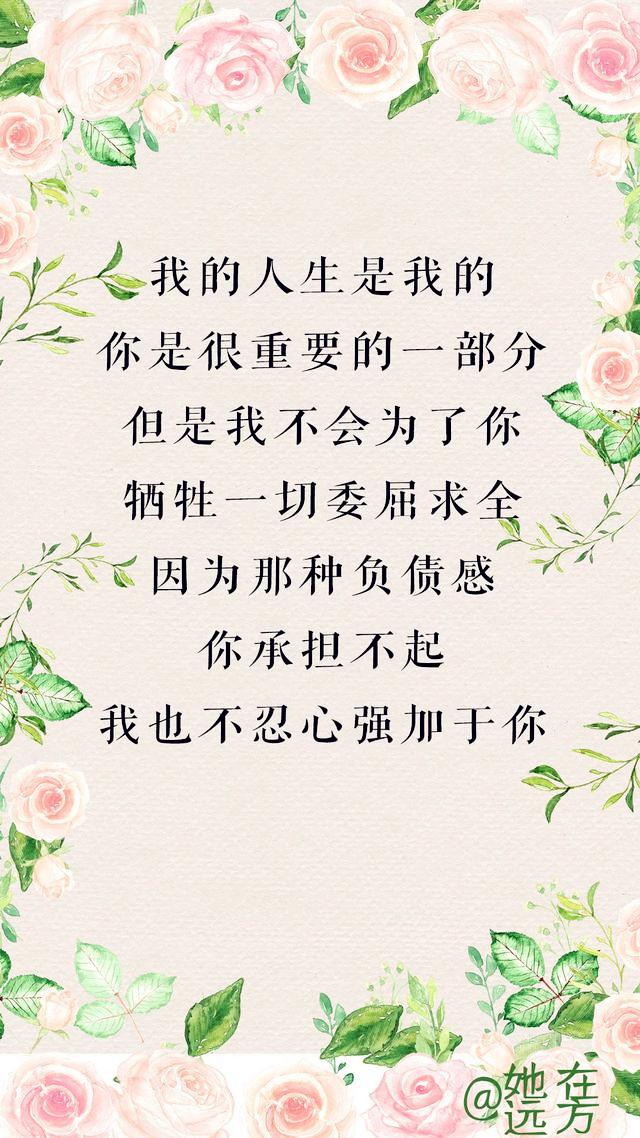 一位母亲写给叛逆的儿子的话:孩子,愿你我相敬如宾,两不相欠!