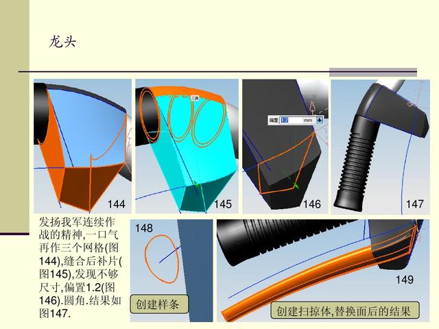 ug自行车建模渲染全教程——图文讲解不错的教程(ug怎么渲染效果图)