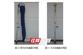 湖南科技学院大学生研发“摘果神器”图片