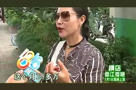 “抖音”晒豪车别墅，给“敏宝宝”转钱成股东，后来觉得不对劲视频封面