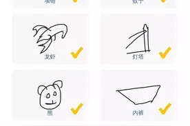 刷屏的“猜画小歌”你还未通关？赶紧收下这份登顶攻略图片