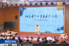 江苏省中小学生书法大赛徐州决赛开启 小小书法家们一展风采视频封面