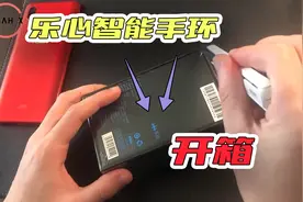 vivo NEX附带的小惊喜：乐心智能手环，开箱后感觉有点惨！