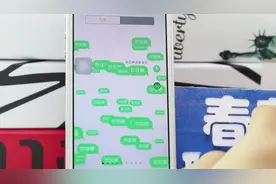 苹果手机可以发特效短信，教你发送满屏特效信息，非常好玩有趣
