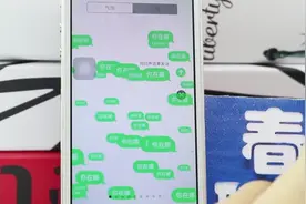 苹果手机可以发特效短信，教你发送满屏特效信息，非常好玩有趣视频封面
