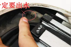 车上这几个排水孔千万别堵塞，老司机演示给你看，再也不怕车漏水视频封面