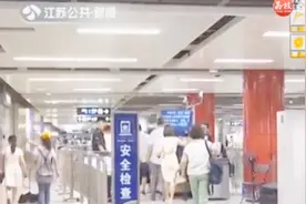 南京办公交IC卡，卡最低25元不退，余额可退要缴10%手续费视频封面