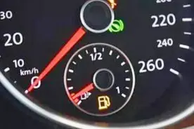 当油表显示为0时，汽车还能跑多少公里？老司机告诉你答案！视频封面