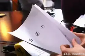 杭州男子假离婚，过户9套房子给妻子！妻子身亡女儿却拒绝他继承……图片