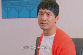 蓓蓓的男友可能有人了，立方觉得此时追蓓蓓是趁虚而入，不能下手