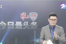 嵊泗拍到“台风眼”，朋友圈里刷了屏视频封面